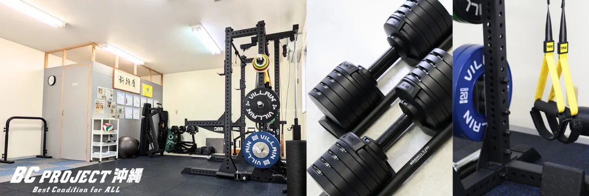 About us メインビジュアル