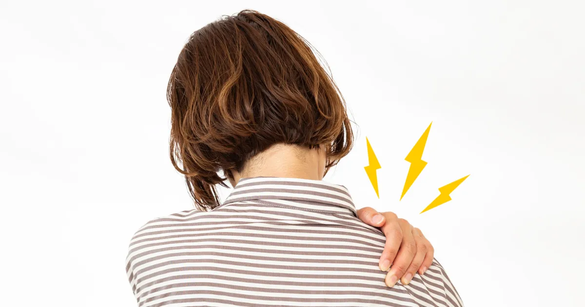 五十肩 四十肩 痛み 原因