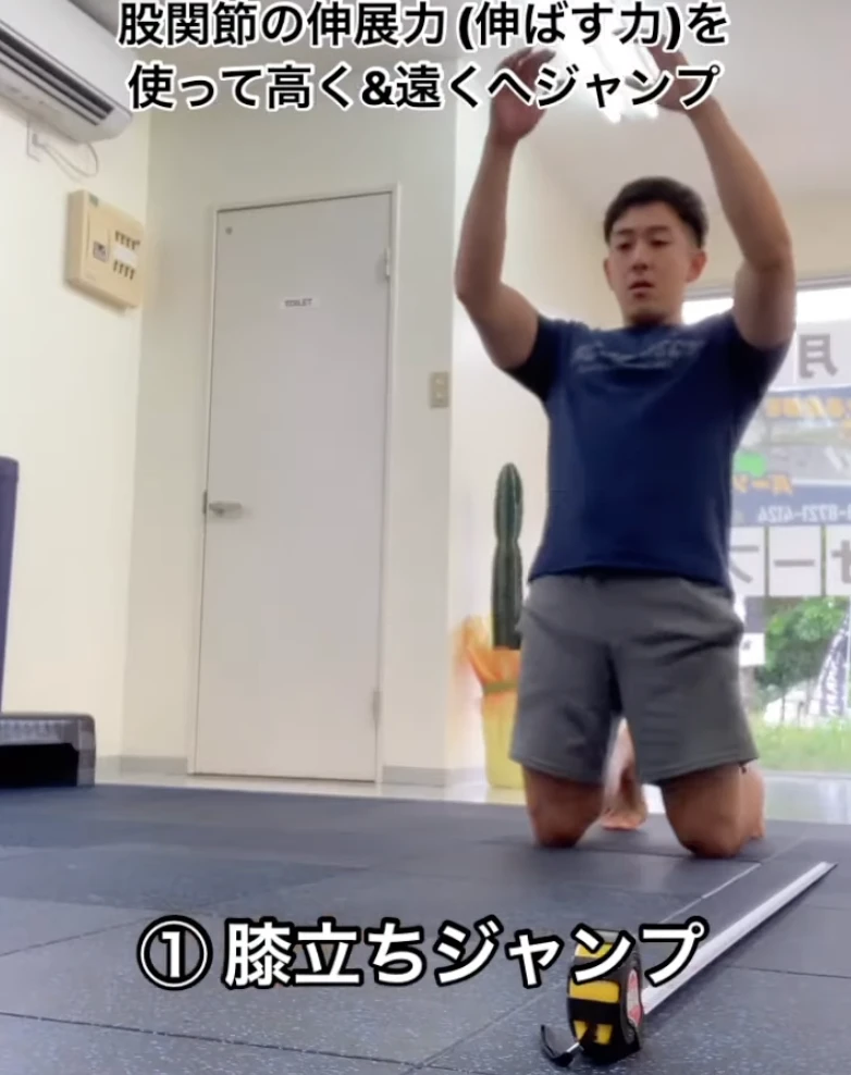 家でできる】中高生バレーボール選手のジャンプ力を上げる自重