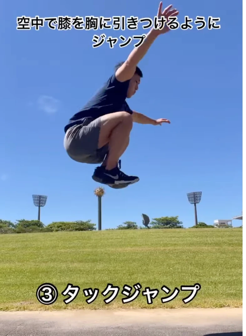 家でできる】中高生バレーボール選手のジャンプ力を上げる自重