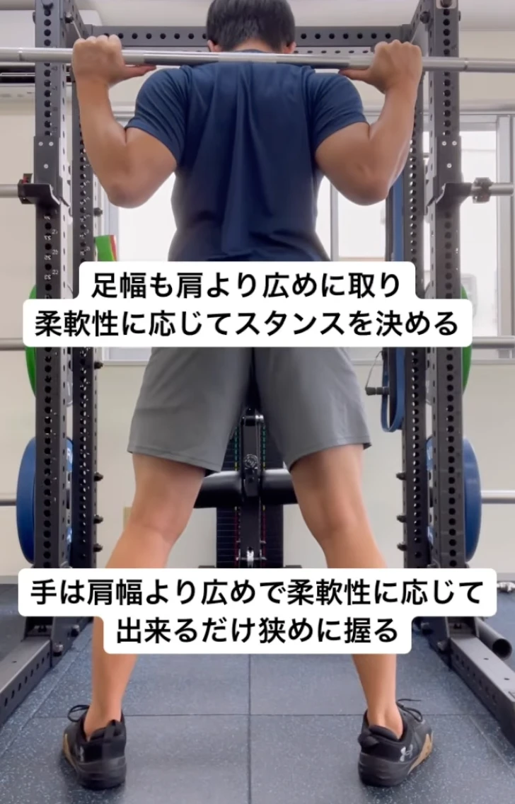 スタンス:足幅は肩幅より少し広めに設定します。
