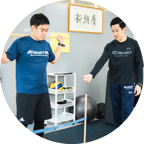 評価から始める